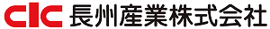 長州産業株式会社
